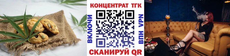 маркетплейс какой сайт  Сим  ОМГ ОМГ   Печенье с ТГК марихуана  как найти закладки 