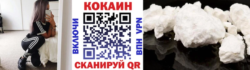 COCAIN 98% гидра Сим