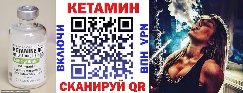 КЕТАМИН VHQ  цены   Сим 