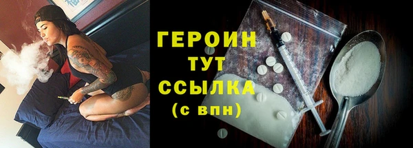 дурь Каменка
