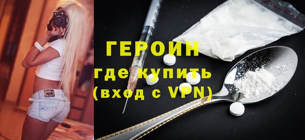 герыч Шадринск