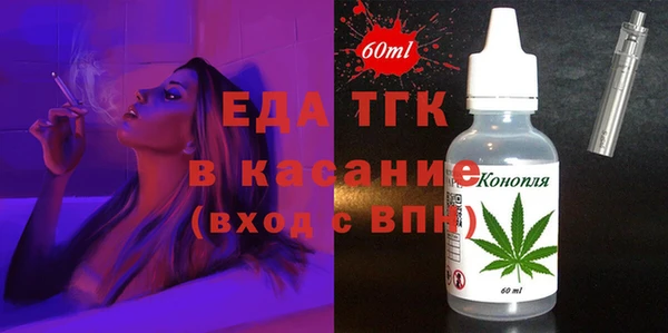 герыч Каменногорск