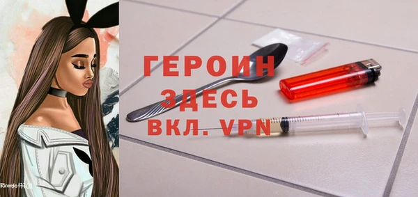 меф VHQ Каменск-Шахтинский