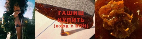 герыч Каменногорск