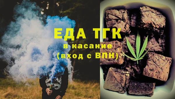 MESCALINE Шарыпово