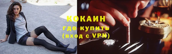 герыч Шадринск