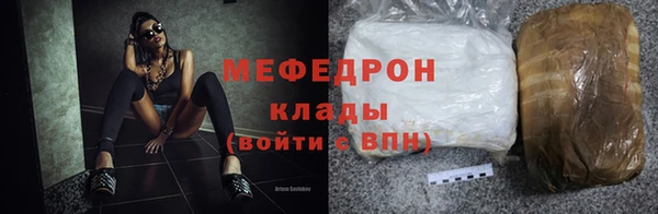 MESCALINE Шарыпово