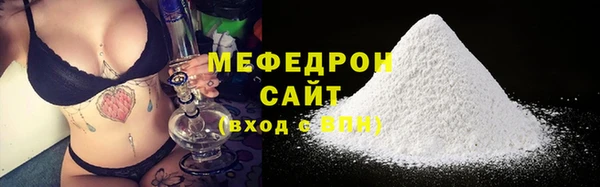 герыч Шадринск