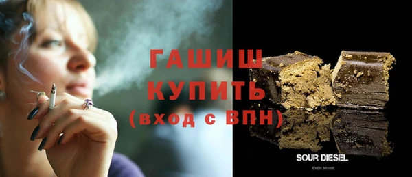 герыч Каменногорск