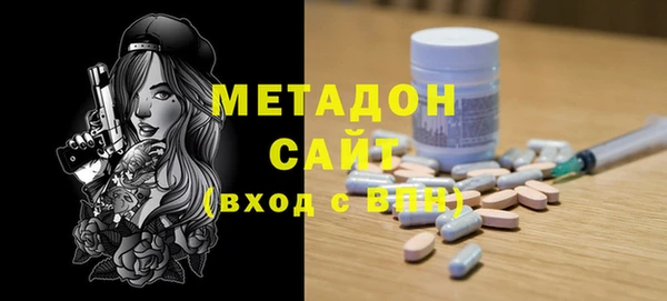 меф VHQ Каменск-Шахтинский