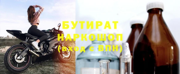 герыч Каменногорск