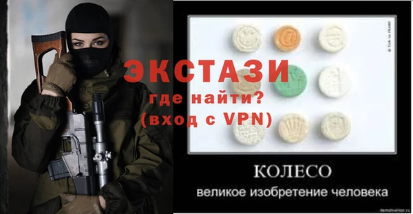 меф VHQ Карпинск