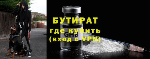 меф VHQ Каменск-Шахтинский