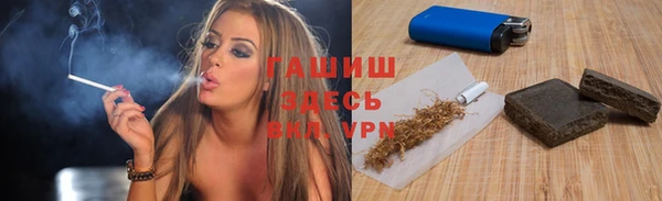 бошки Шали