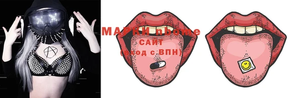 меф VHQ Каменск-Шахтинский