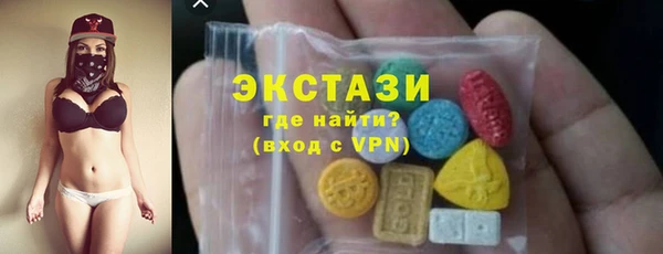 герыч Каменногорск