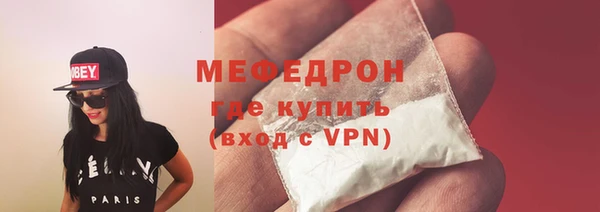 меф VHQ Каменск-Шахтинский