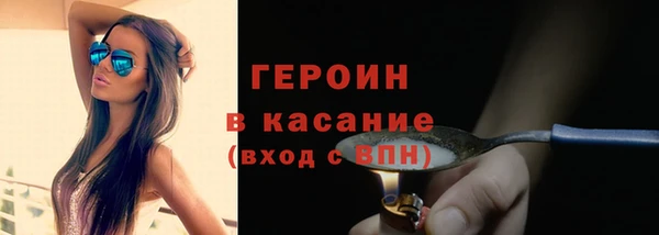 героин Касимов