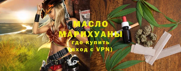 меф VHQ Каменск-Шахтинский
