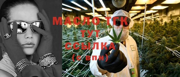 бошки Шали