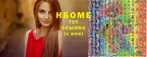 меф VHQ Каменск-Шахтинский