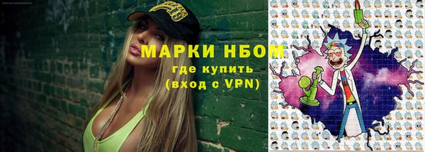 бошки Шали