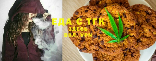 бошки Шали