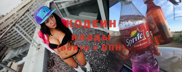 меф VHQ Каменск-Шахтинский
