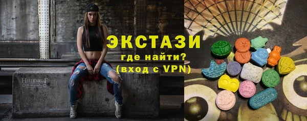 герыч Шадринск