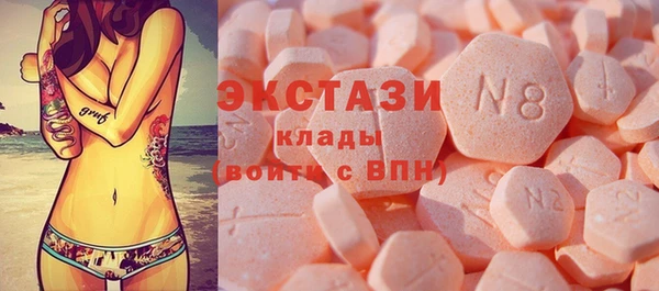 бошки Шали