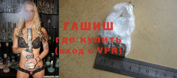 дурь Каменка