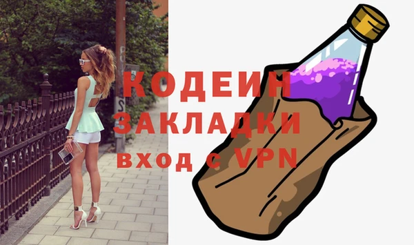 герыч Каменногорск