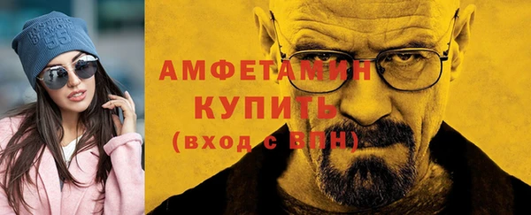 герыч Каменногорск