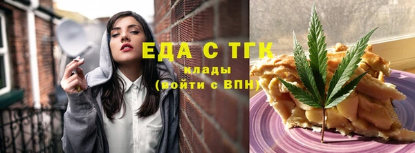 меф VHQ Каменск-Шахтинский