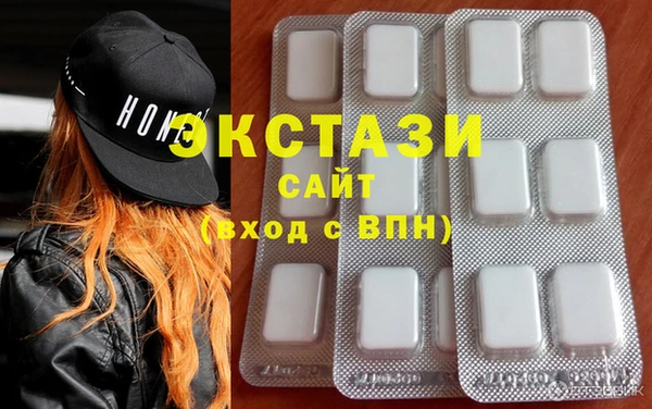 герыч Каменногорск