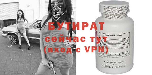 MESCALINE Шарыпово