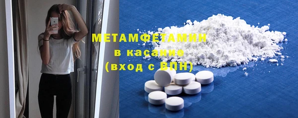 MESCALINE Шарыпово