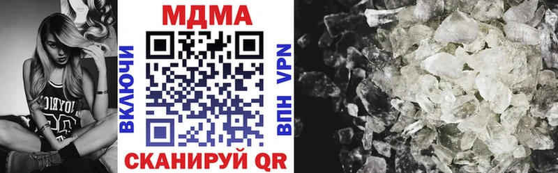 MDMA кристаллы  сайты даркнета официальный сайт  Сим  кракен как зайти 