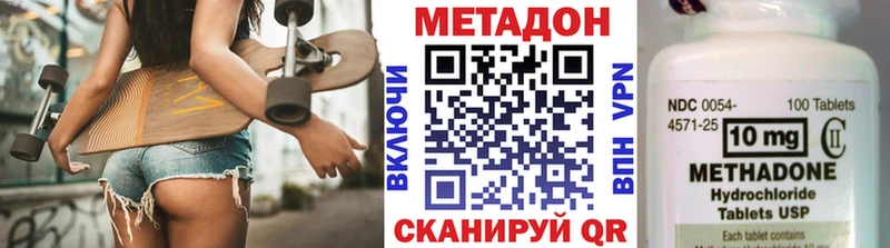 что такое   Сим  МЕТАДОН мёд 