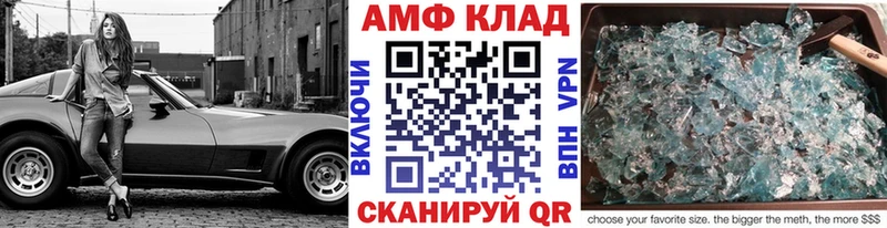 Метамфетамин Methamphetamine  наркошоп  Сим 
