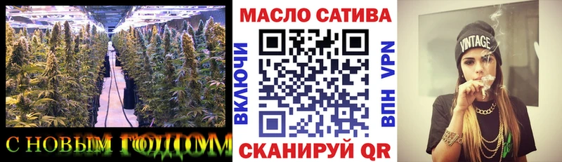 ТГК гашишное масло  блэк спрут ссылки  сайты даркнета Telegram  где купить   Сим 